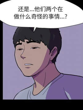 反烏托邦遊戲第二季 71-161話_071-142_3756