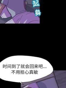 反烏托邦遊戲第二季 71-161話_071-142_3754