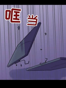 反烏托邦遊戲第二季 71-161話_071-142_3748