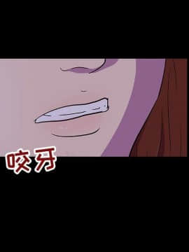 反烏托邦遊戲第二季 71-161話_071-142_3744