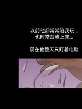 反烏托邦遊戲第二季 71-161話_071-142_3735
