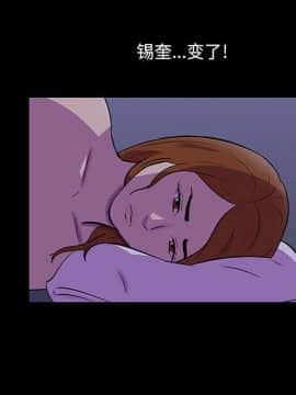 反烏托邦遊戲第二季 71-161話_071-142_3734