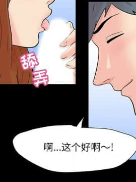 反烏托邦遊戲第二季 71-161話_071-142_3715