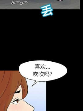 反烏托邦遊戲第二季 71-161話_071-142_3714