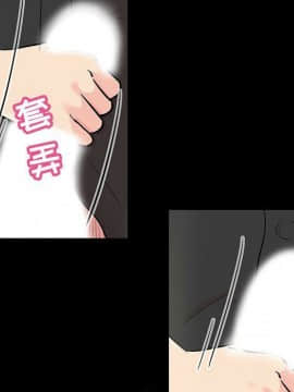 反烏托邦遊戲第二季 71-161話_071-142_3711