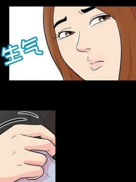 反烏托邦遊戲第二季 71-161話_071-142_3708