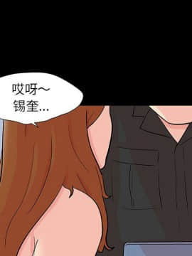 反烏托邦遊戲第二季 71-161話_071-142_3703