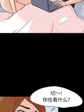 反烏托邦遊戲第二季 71-161話_071-142_3701