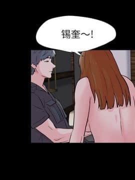 反烏托邦遊戲第二季 71-161話_071-142_3696