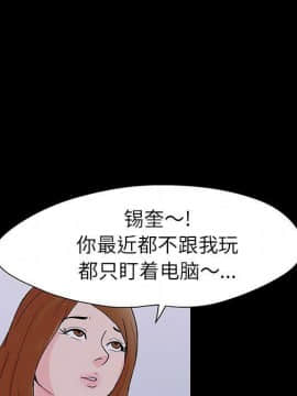 反烏托邦遊戲第二季 71-161話_071-142_3694