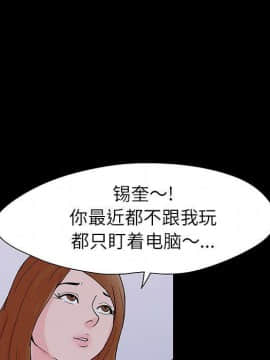 反烏托邦遊戲第二季 71-161話_071-142_3682