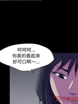 反烏托邦遊戲第二季 71-161話_071-142_3675