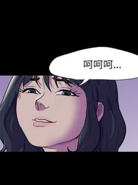 反烏托邦遊戲第二季 71-161話_071-142_3670