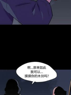 反烏托邦遊戲第二季 71-161話_071-142_3659