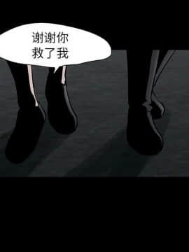 反烏托邦遊戲第二季 71-161話_071-142_3651