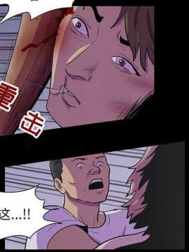 反烏托邦遊戲第二季 71-161話_071-142_3633