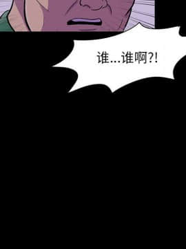 反烏托邦遊戲第二季 71-161話_071-142_3601