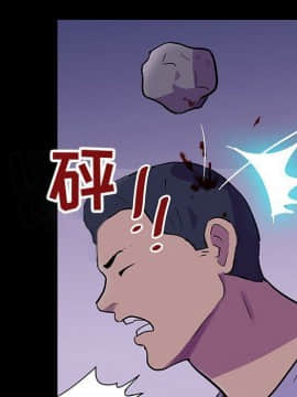 反烏托邦遊戲第二季 71-161話_071-142_3598