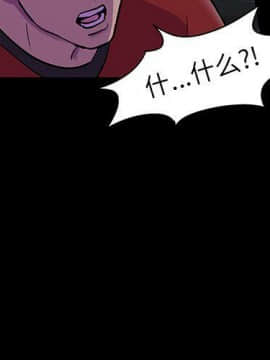 反烏托邦遊戲第二季 71-161話_071-142_3597