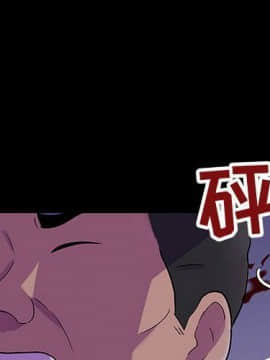 反烏托邦遊戲第二季 71-161話_071-142_3594
