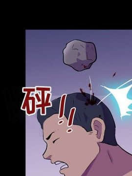 反烏托邦遊戲第二季 71-161話_071-142_3585