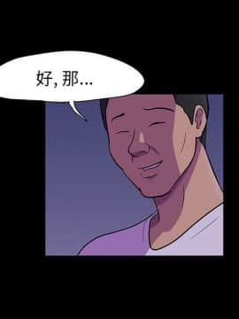 反烏托邦遊戲第二季 71-161話_071-142_3544