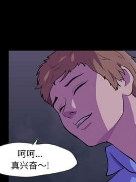 反烏托邦遊戲第二季 71-161話_071-142_3538