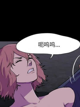 反烏托邦遊戲第二季 71-161話_071-142_3535