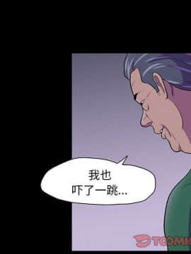 反烏托邦遊戲第二季 71-161話_071-142_3523