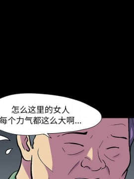 反烏托邦遊戲第二季 71-161話_071-142_3500