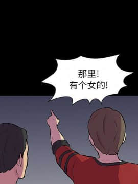 反烏托邦遊戲第二季 71-161話_071-142_3469