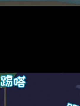反烏托邦遊戲第二季 71-161話_071-142_3454