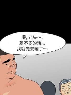 反烏托邦遊戲第二季 71-161話_071-142_3300