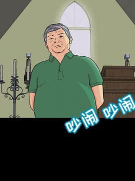 反烏托邦遊戲第二季 71-161話_071-142_3250