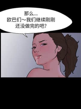 反烏托邦遊戲第二季 71-161話_071-142_3186