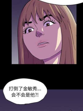 反烏托邦遊戲第二季 71-161話_071-142_0804