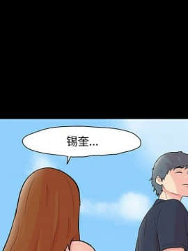 反烏托邦遊戲第二季 71-161話_071-142_4548