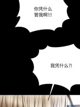 網紅出頭天 1-8話_08_1134