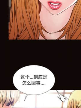 網紅出頭天 1-8話_07_1072