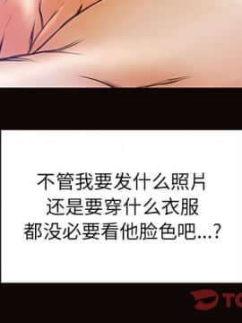 網紅出頭天 1-8話_06_0776
