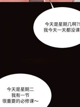 網紅出頭天 1-8話_06_0831