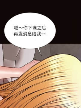 網紅出頭天 1-8話_06_0838