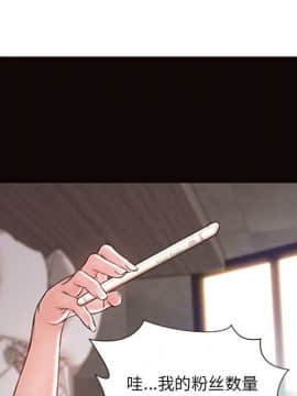 網紅出頭天 1-8話_06_0865