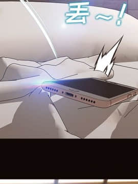 網紅出頭天 1-8話_06_0888