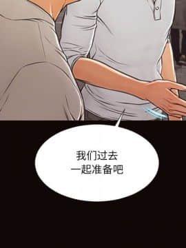 網紅出頭天 1-8話_06_0906