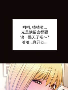 網紅出頭天 1-8話_05_0645