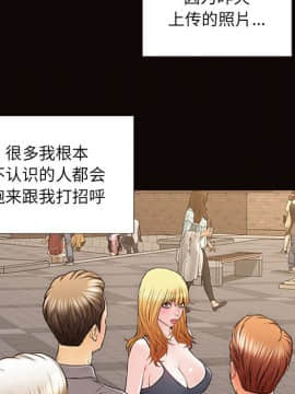 網紅出頭天 1-8話_05_0705