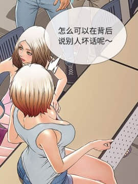網紅出頭天 1-8話_04_0554