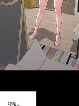 網紅出頭天 1-8話_04_0587