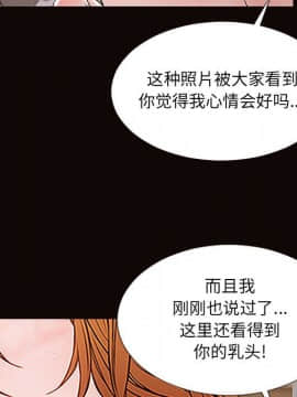 網紅出頭天 1-8話_03_0339